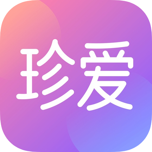 珍爱实名不带会员半年号